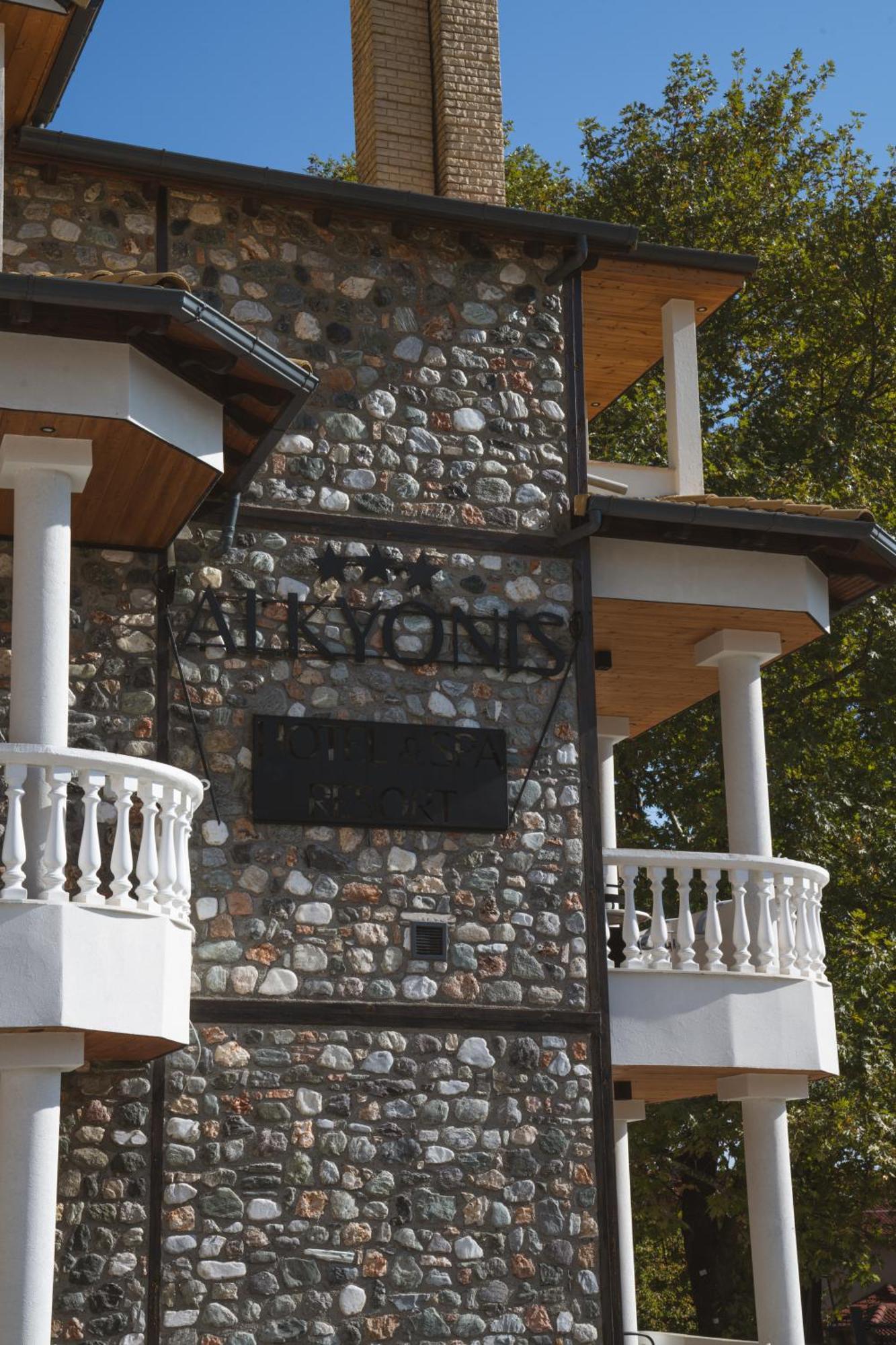 Alkyonis Hotel&Spa Káto Loutrákion Eksteriør billede